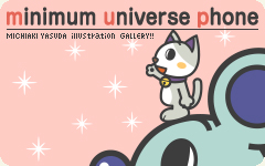 minimum universe phone