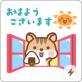 LINEスタンプ 飛び出す! シマリスのシマさんのスタンプ