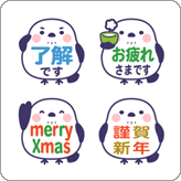 LINE絵文字 リアクション向き シマエナガの絵文字