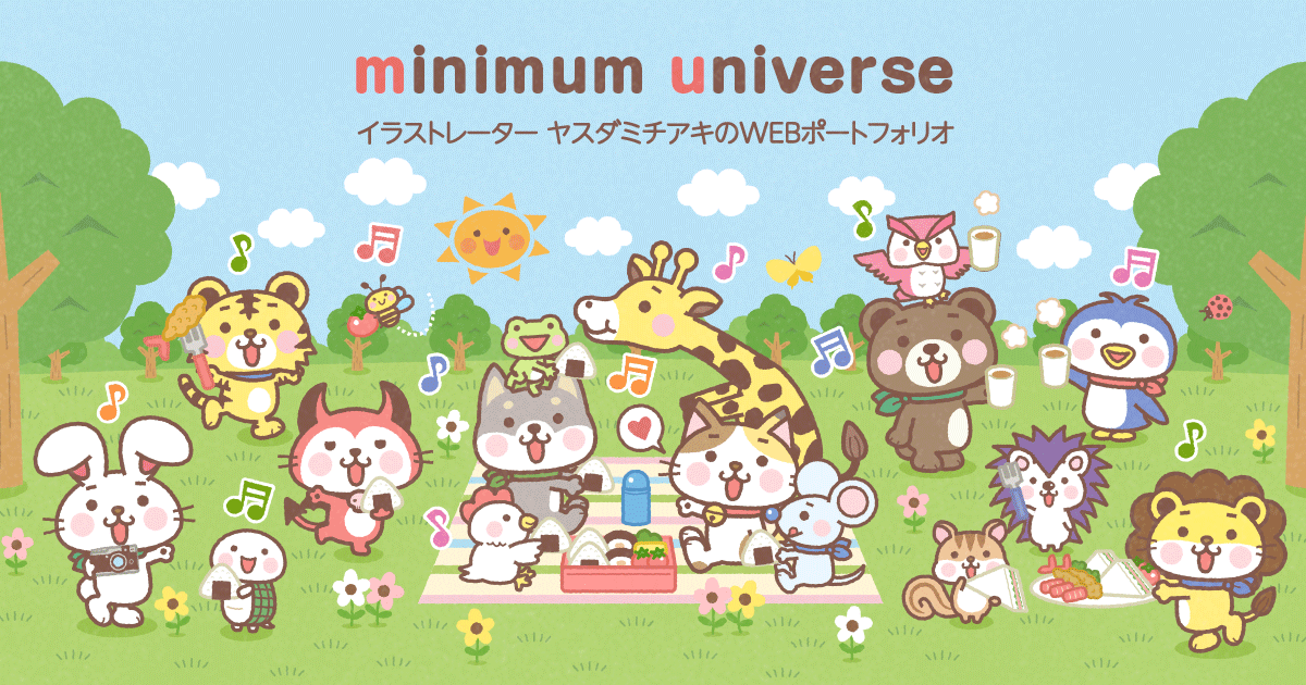 Minimum Universe Info イラストレーター ヤスダミチアキ