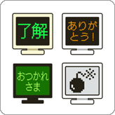 LINE絵文字 リアクション向き レトロPCモニタ風 絵文字