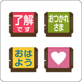 LINE絵文字 毎日送りやすいMD風ゲームカセット絵文字