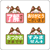 LINE絵文字 ハチワレさんがチラリと敬語で絵文字