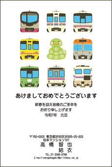 あっという間に完成! 筆まめ年賀状 2024年版