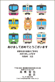 プリントボーイの年賀状サイト 2026年